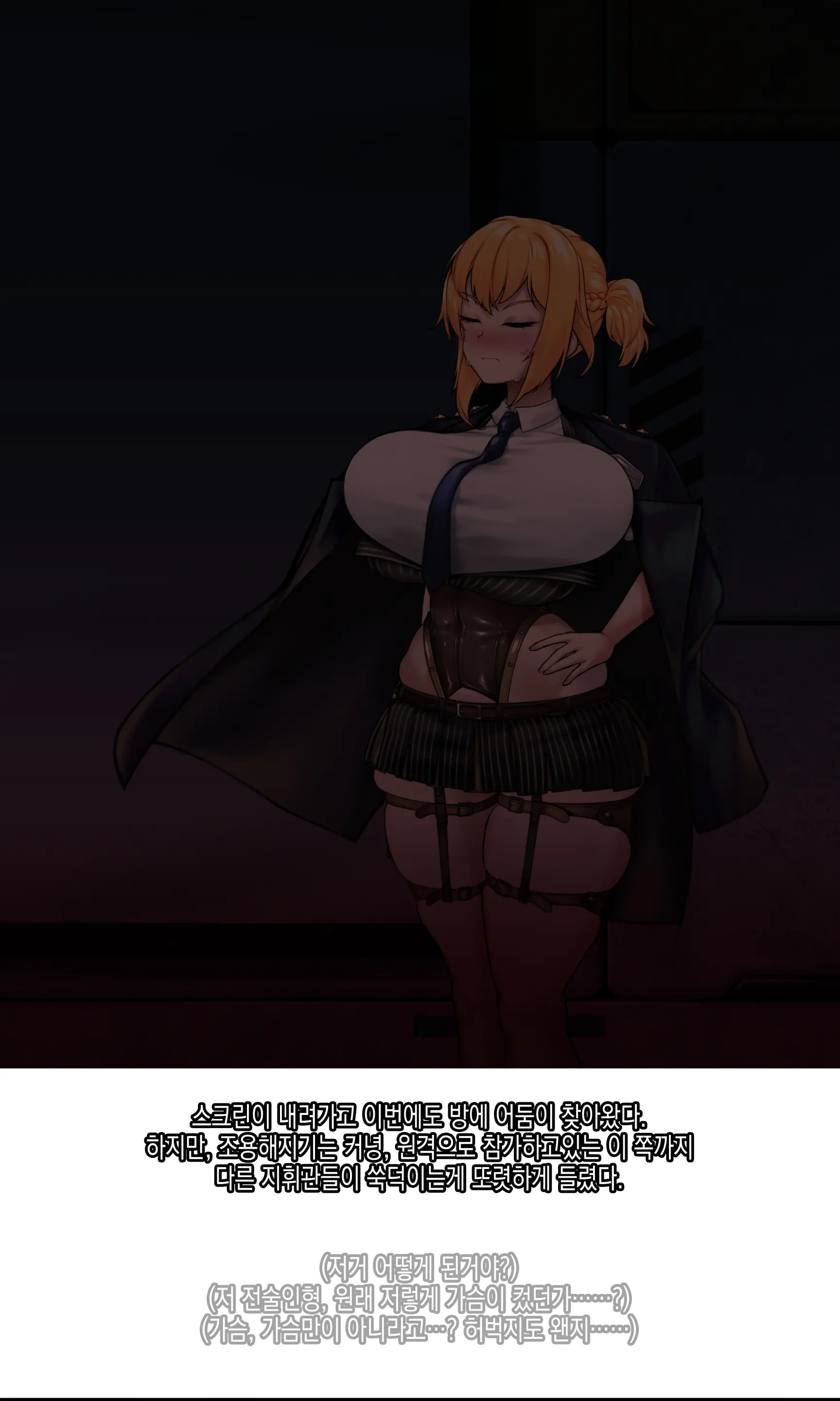 Welrod